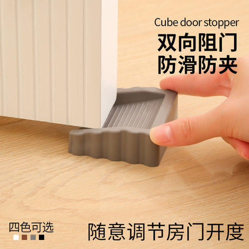 防风阻门器创意门塞门档门阻防夹防撞卡门安全顶门挡门家用门楔子
