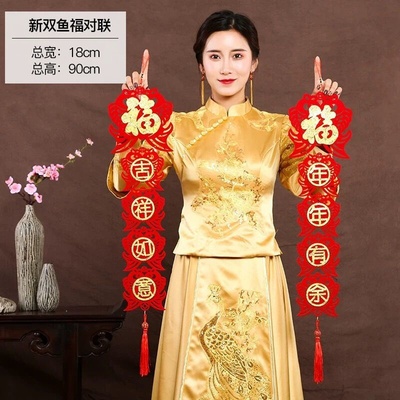 极速New Year decoration pendant bay window J home hanYging d