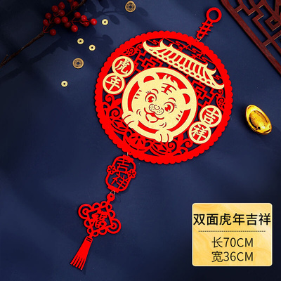 新品New Year decoration pendantA bay window J home hanging d