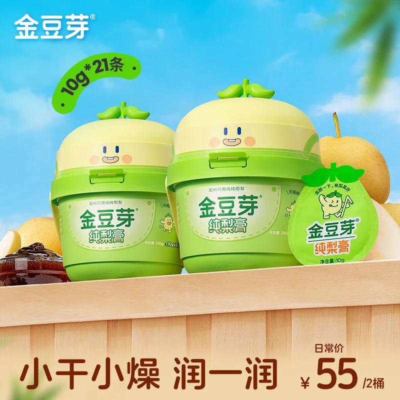 纯梨膏小梨桶210g老人儿童泡水便携金豆芽秋梨膏便携分享装泡水