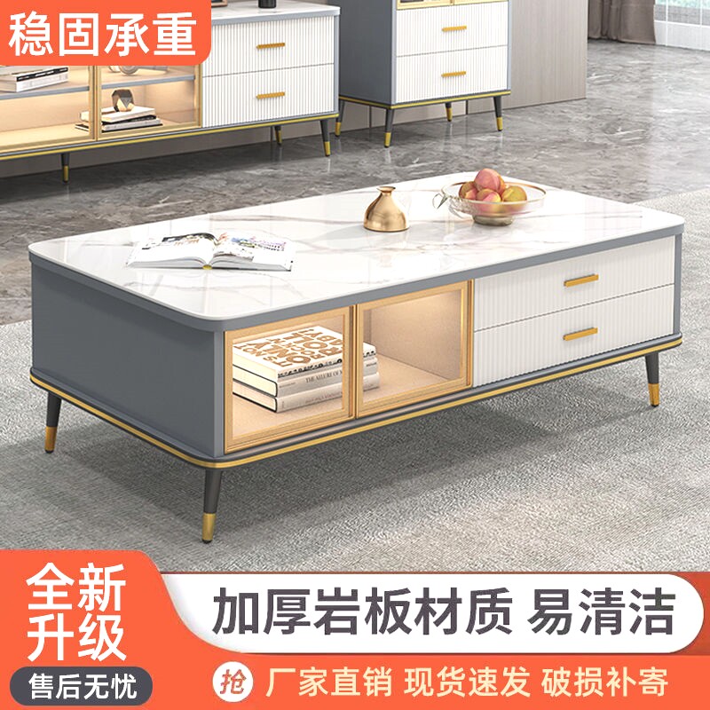 北欧轻奢大理石岩板客厅落地茶几电视机柜组合现代简约家用小户型