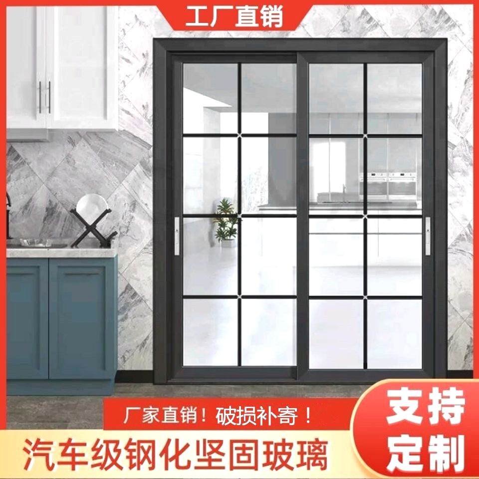 定制厨房阳台客厅窄边框