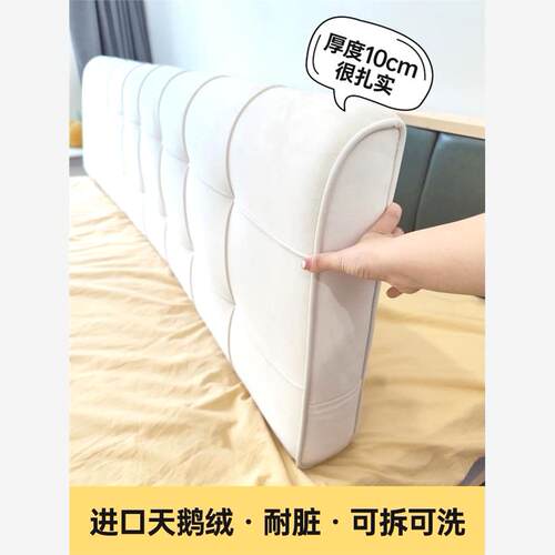 床头靠垫软包大靠背20新