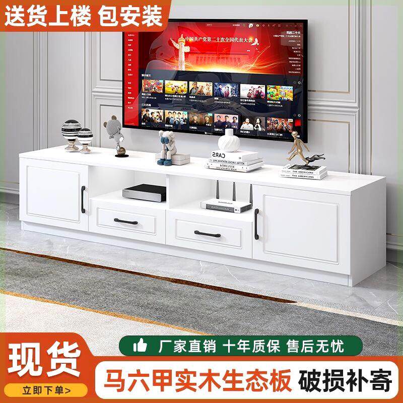 新款包安装实木电视柜简约现代小型客厅组合电视机柜家用矮柜卧室