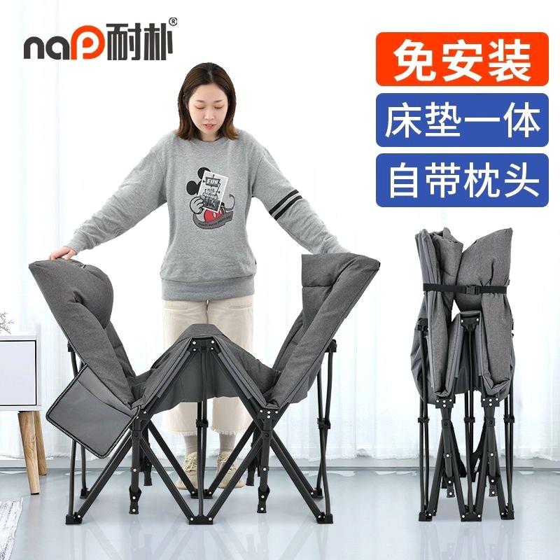 耐朴折叠床午休躺椅午睡床可折叠办公室便携式户外美式加厚折叠床