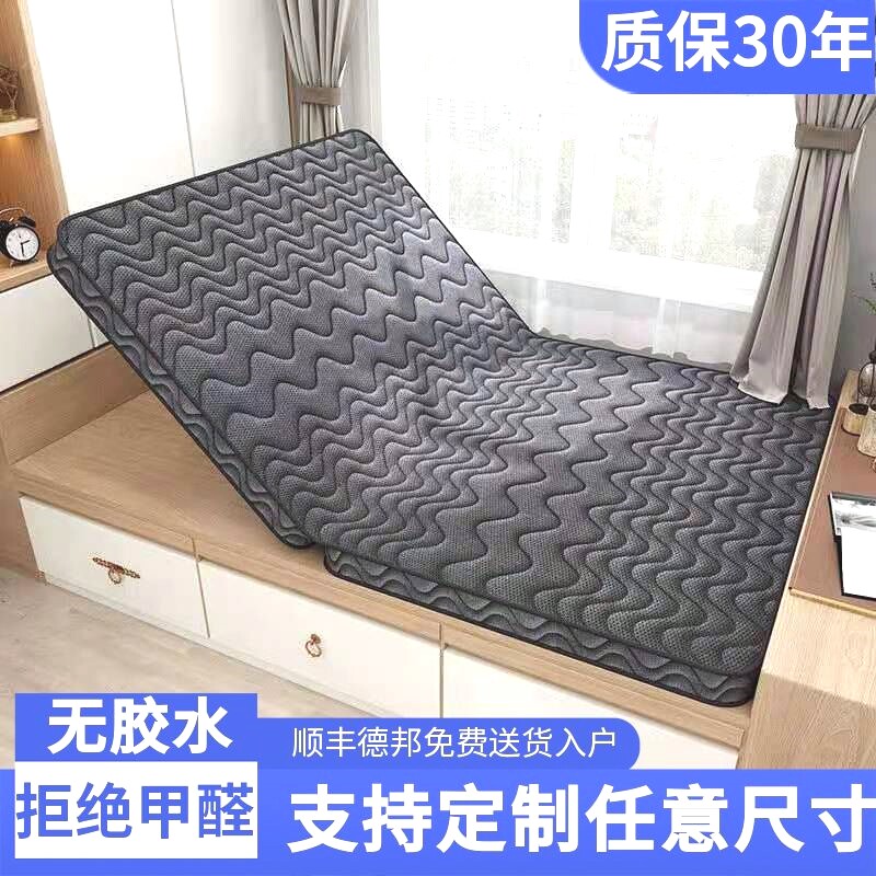 榻榻米垫子定做椰棕折叠