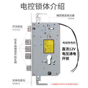 不锈钢精品遥泰防盗门专用电子智能磁力锁门禁防水12楼宇门电控锁