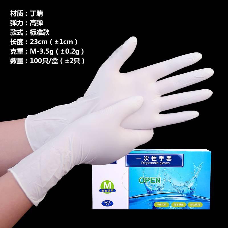 极速. Kneading force cleaning a bullet-resistant protective