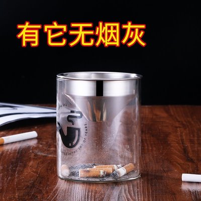 极速Personalizzed ashtray stainless steel home litving room