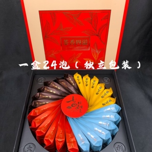 【年货礼品茶香四溢】独立包装 高档 鸭屎香蜜兰香大乌叶老枞宋种