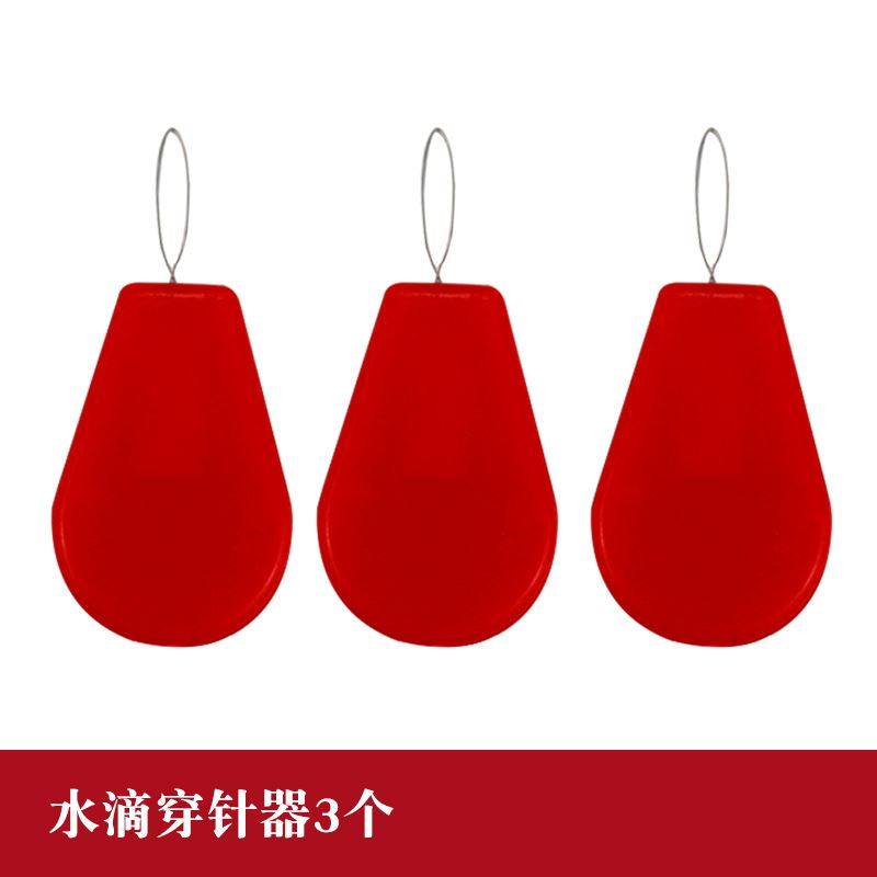 多功能穿针器自动穿针引线器十字绣缝纫机穿线器老人快速穿线神器,工业油品/胶粘/化学/实验室用品,实验室漏斗,淘宝优惠券,粉丝福利购,淘宝优惠卷