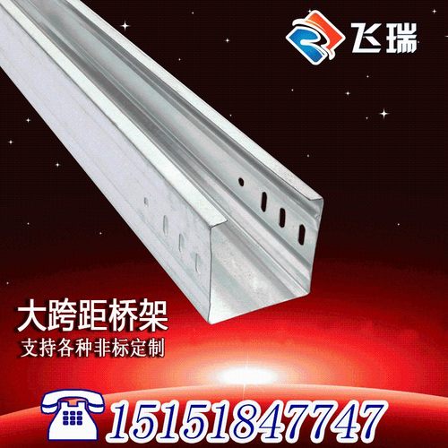 镀锌喷塑分隔金属双槽带隔板电缆桥架明线走线槽300 200 100