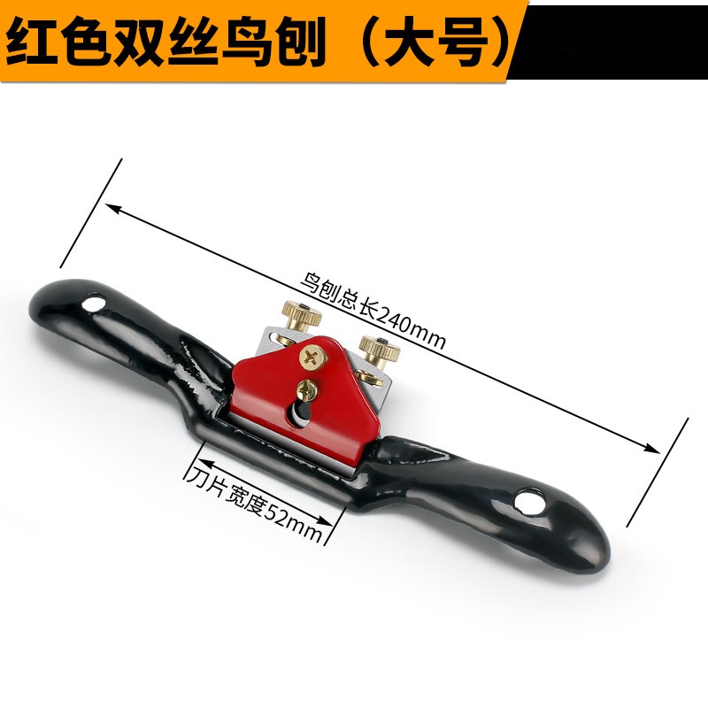 刨刀木工刨子手工刨工具大全木工手推木刨老木匠推刨鸟刨手刨子