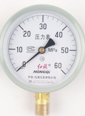 红旗hongqi压力表Y100-1.6MPA级水压表真空表气压表锅炉表国标M20