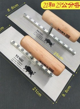 德国进口鸿兴野牛加宽腻子刮刀/铁板抹子腻O子刀刮板抹泥刀批墙抹
