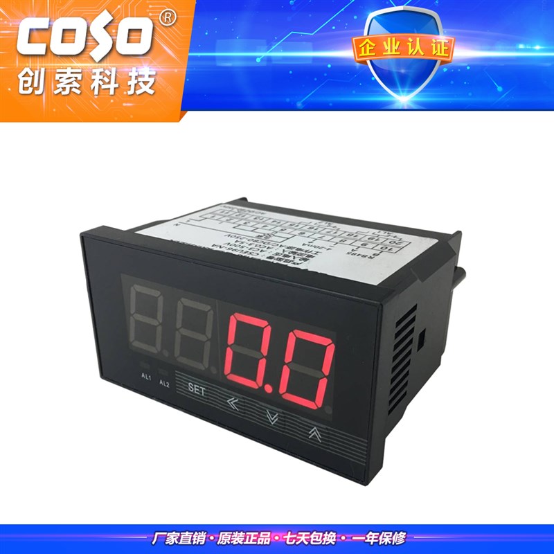 COSOa智能上下限电阻表 数显低阻测控仪表 4-20mA变送输出欧姆表