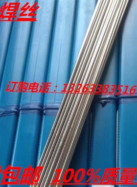 厂家直销钛焊丝/ERTi1/Ti2/Ti3/Ti4/Ti7/ERTi-6钛合金焊丝 钛丝