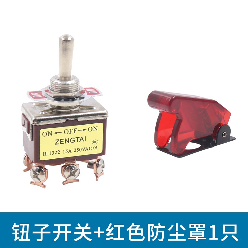 双刀双掷钮子开关电源摇头摇臂开关E-TEN 1322拨动开关6脚3档开关