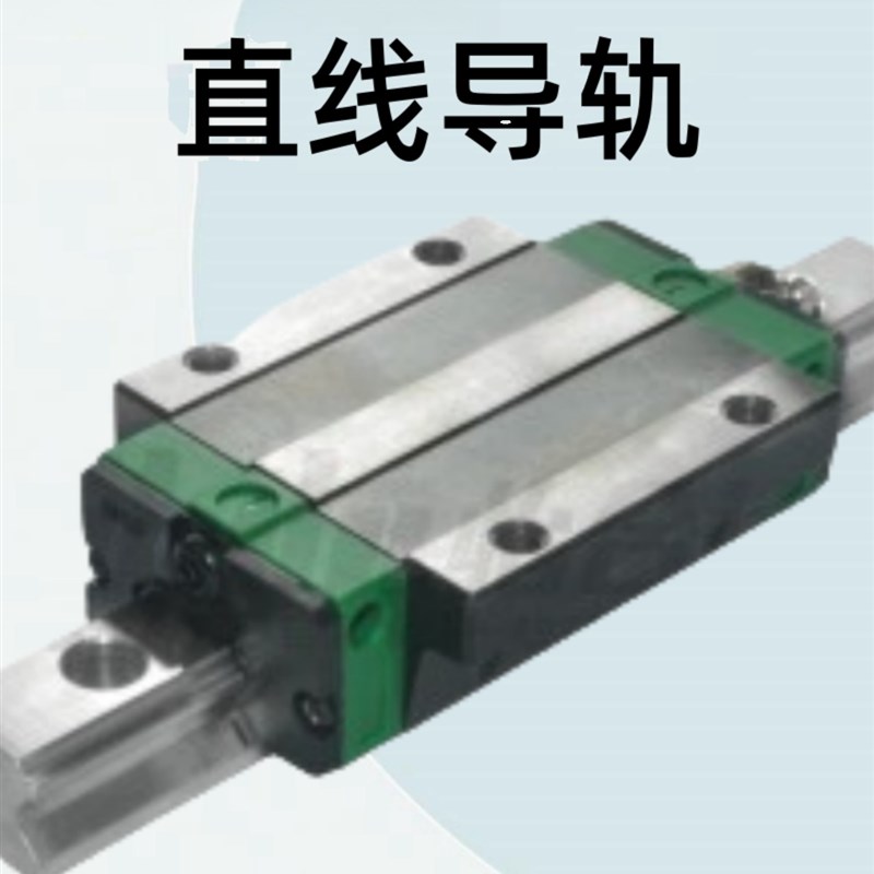 怡合达经济型高f组装高型直线导轨IBP21/23-H30/36/42/48/60-L110