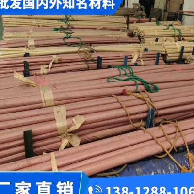 1Cr18Ni9Ti 06Cr19Ni10 06cr18ni11ti 12Cr18Ni9不锈钢 圆棒 钢板