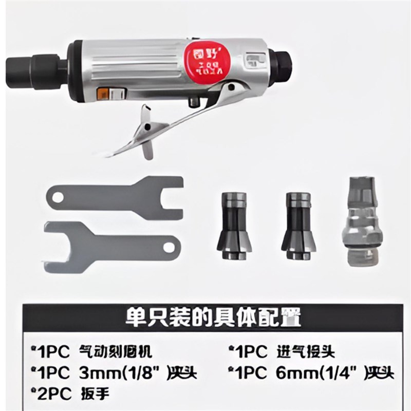 气动打磨刻磨干磨机弯头直角小型模具抛光笔气动补胎工具去毛刺