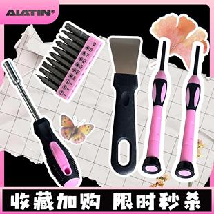 家庭五金家用套装 alatin仙女工具箱电动螺丝刀工具套装 女生电钻