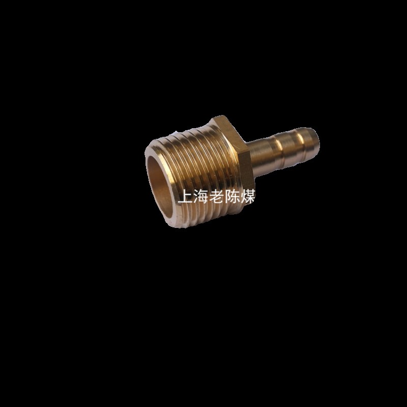 4分外丝转8.5mm宝塔铜接头 煤气G1/2外螺纹8.5mm插皮管接头