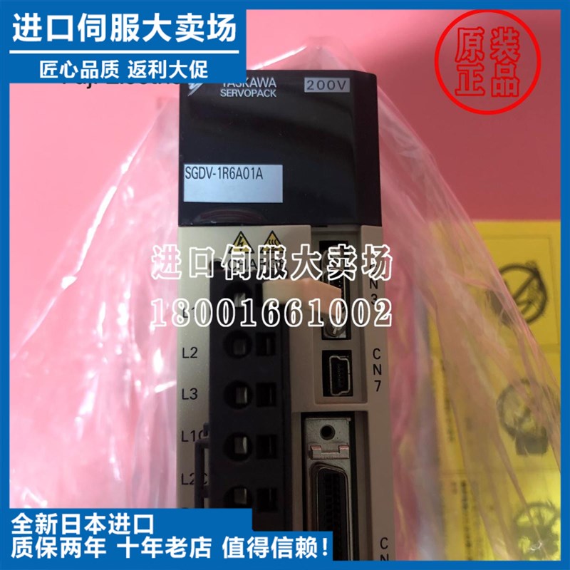 安川驱动器SGDV-R70A/R90A/2R8A/3R8/5R5A/7R6A01A/11B002000