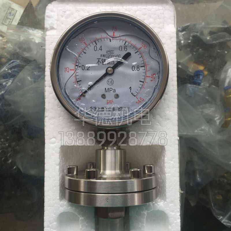 无锡糜氏 全不锈钢 隔膜压力表 Y100BFML 1MPA 2.5MPA 包邮