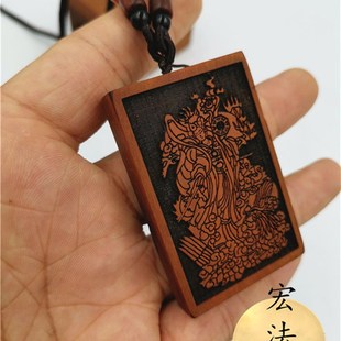 雷击枣木吊坠牌 九天玄女六丁六甲神印吊牌 吊坠 道家用品