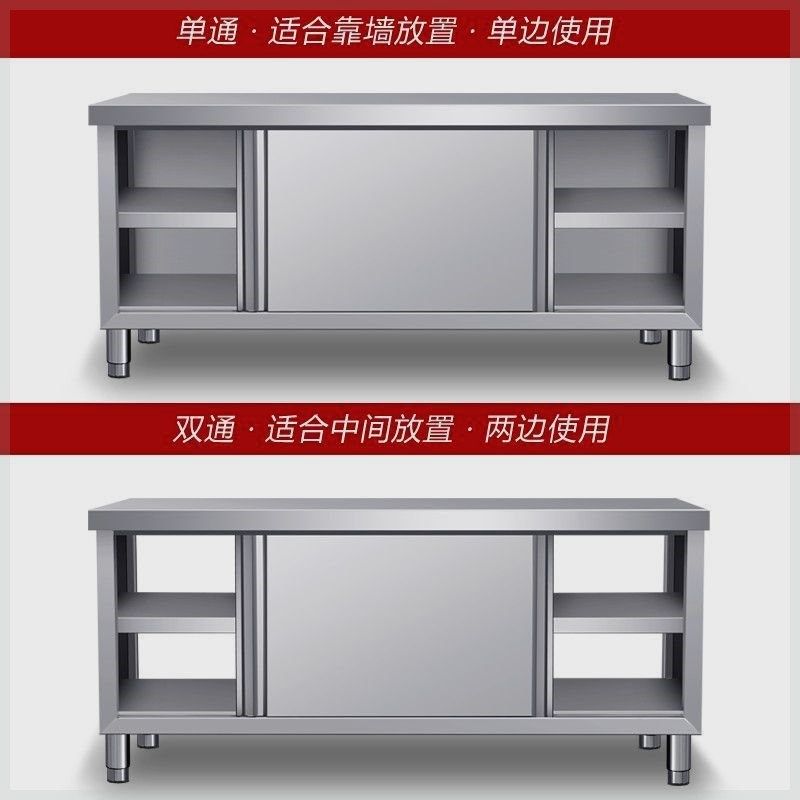 整体焊接加厚304不锈钢推拉门工作台碗碟柜餐厅厨房操作台打荷台,办公设备/耗材/相关服务,办公线材,淘宝优惠券,粉丝福利购,淘宝优惠卷