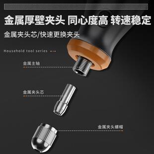 电磨机小型手持打磨机电动切割玉石木雕刻工具抛光神器迷你小电钻