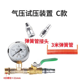 打压表地暖管道阀组仪表测压器气压压力侧漏试压工具水装置配件