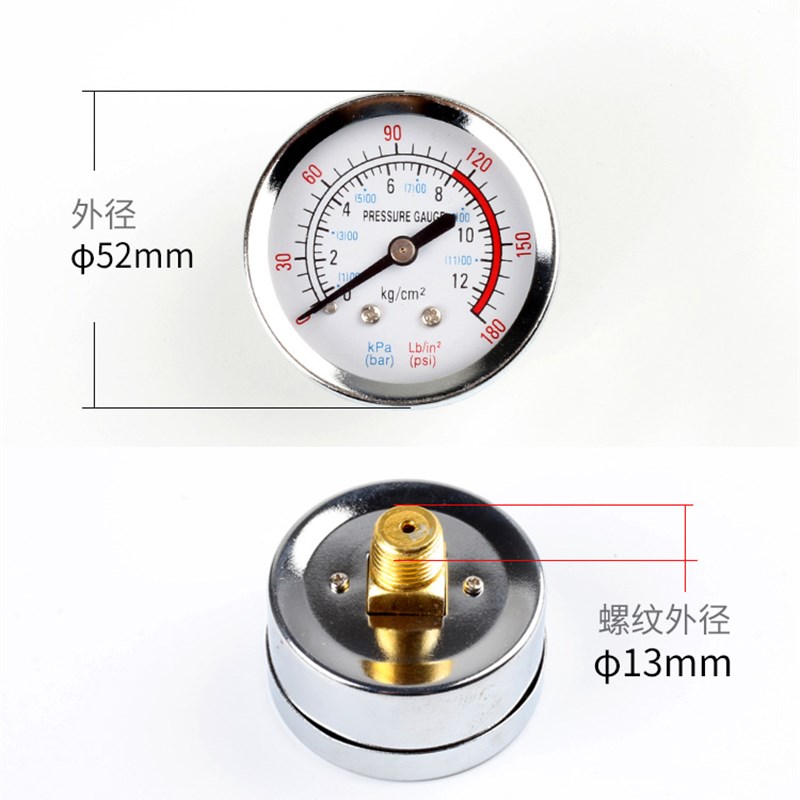 配件压力表空压机气压表y60压力表径向y50y40金属气泵包邮