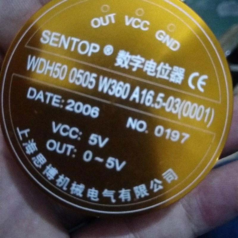 SENTOP思博电位器WDD50E1-2K-5K WDH35 0505 WDH50 2410W360 C360