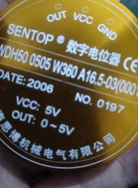 SENTOP思博电位器WDD50E1-2K-5K WDH35 0505 WDH50 2410W360 C360