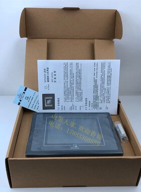 威伦触摸屏MT6070iH/TK6070iK/6071IP/Q/MT6056i MT506MV质保一年