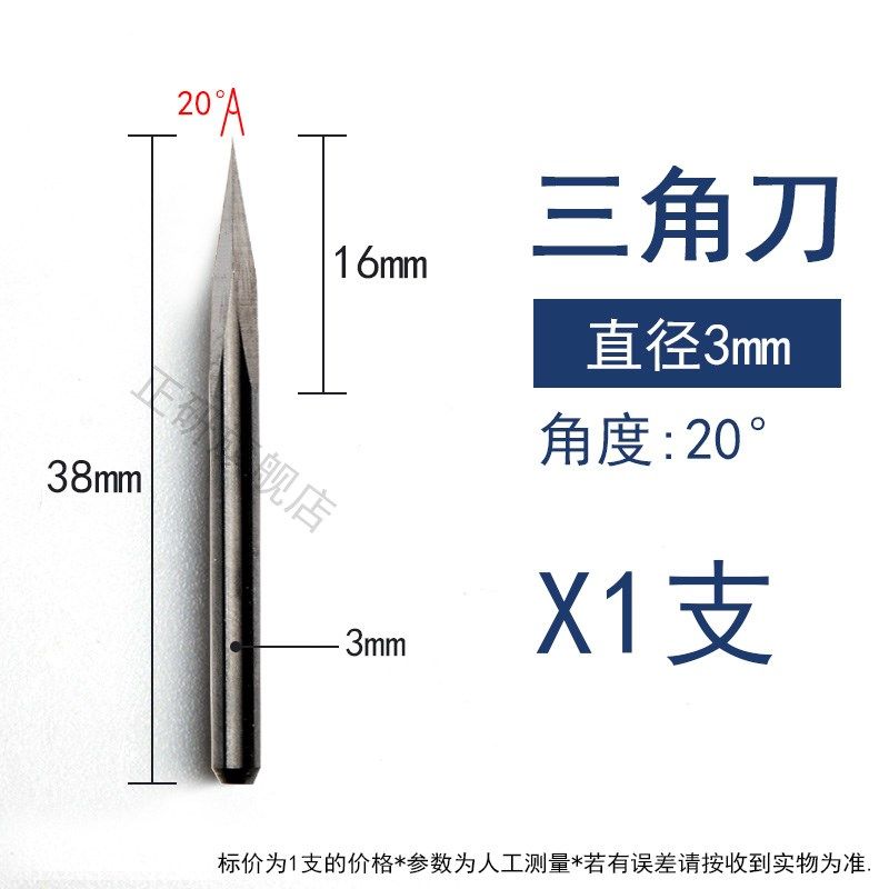 钨钢合金数控雕刻刀牙机划线2.35mm3刃三角尖刀铁铝金属玉石浮雕,搬运/仓储/物流设备,机械式停车设备（立体停车库）,淘宝优惠券,粉丝福利购,淘宝优惠卷