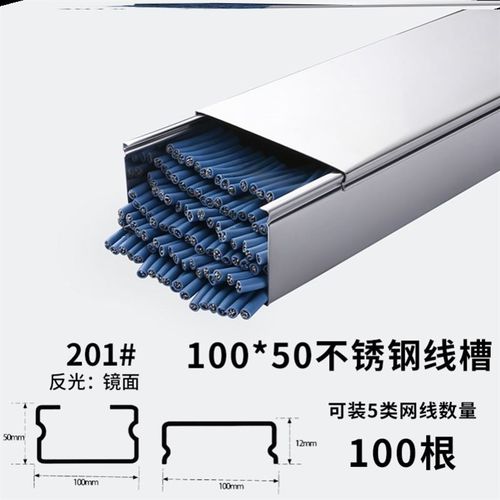 电缆桥架办公室网线线槽不绣钢明线方形金属加厚明装走线遮丑隐藏