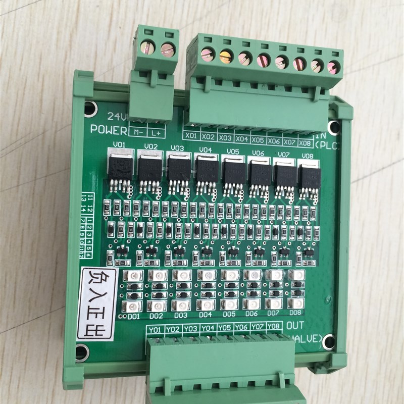 FD08-0AB1 FD08-0AB0开关放大板 8路开关量输出板  PLC放大板