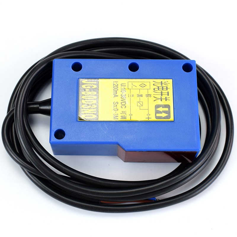 方形激光传感器漫反射 感应器光电开关可见光红外线开关0-3米可调