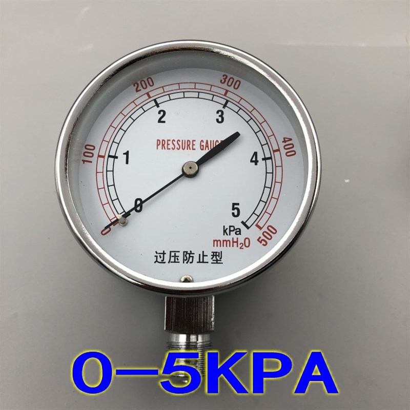 YE-75膜盒压力表 煤气压力表 微压表 水柱表0-5 10 20KPA螺纹3/8