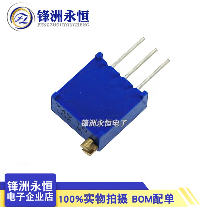 3296W-1-100R/200R/500R/1K/5K/10K精密可调电位器BOURNS进口原装