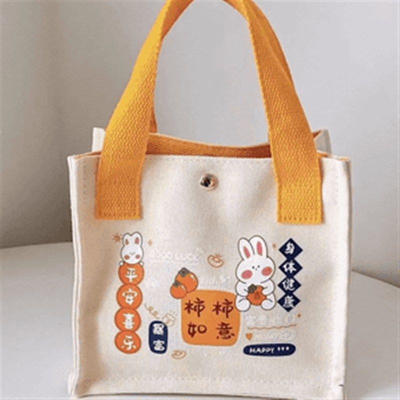 新款帆布包柿柿饭盒如意手提包小方包时尚休闲可爱便当手提袋lcb,个性定制/设计服务/DIY,明信片定制,淘宝优惠券,粉丝福利购,淘宝优惠卷