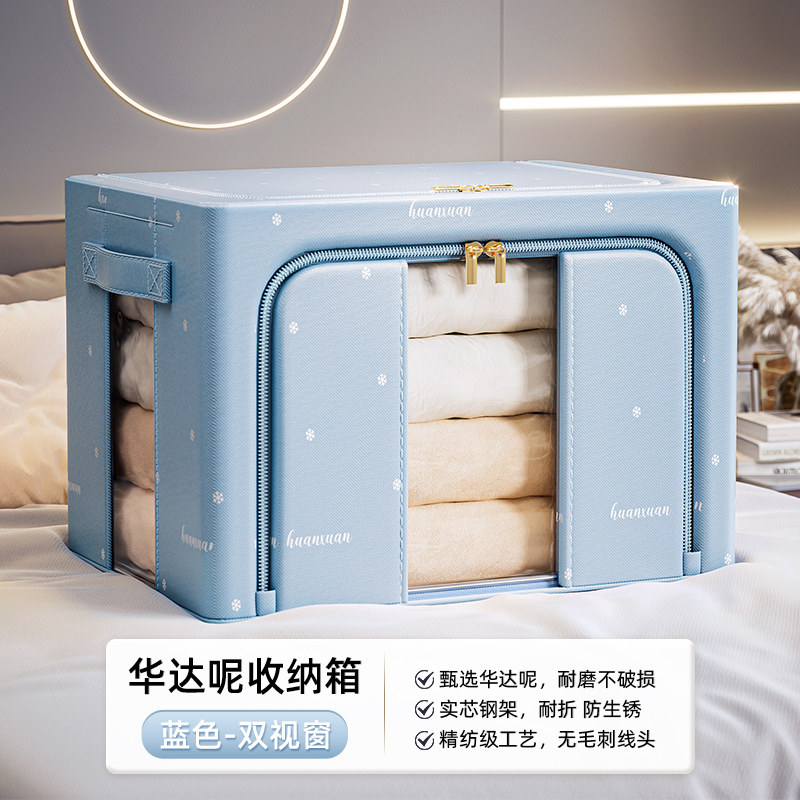 云柔棉衣柜收纳箱家用衣服衣物布艺棉麻被子整理神器折叠筐储物袋,特色手工艺,其他特色工艺品,淘宝优惠券,粉丝福利购,淘宝优惠卷
