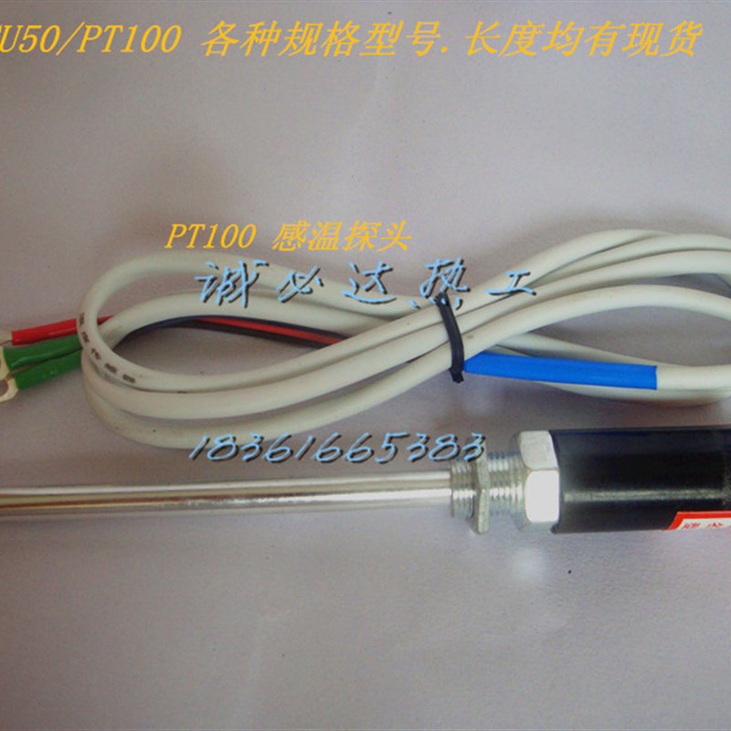 电烤箱 烘c箱 封口机 控制器 温控器 电饼档 温控仪TDA-8001/8301