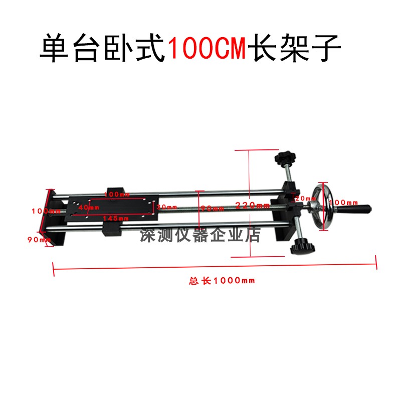 数显推拉力计试验机压力计电子测力计表测试架端子张纸拉力测试仪