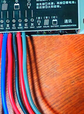 华慧源 HH-N10S 丶RD1224-H10防水型单路太阳能路灯控制器