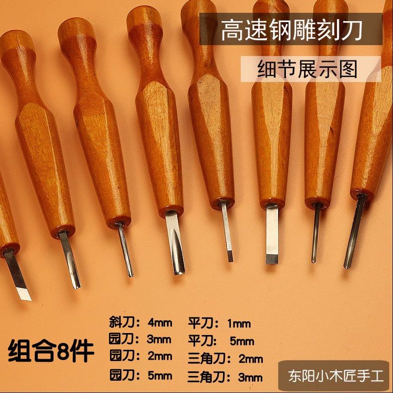 日式雕刻刀木刻刀五本组套装木头板版画雕刻刀橡皮章篆刻刀u型刀,搬运/仓储/物流设备,机械式停车设备（立体停车库）,淘宝优惠券,粉丝福利购,淘宝优惠卷
