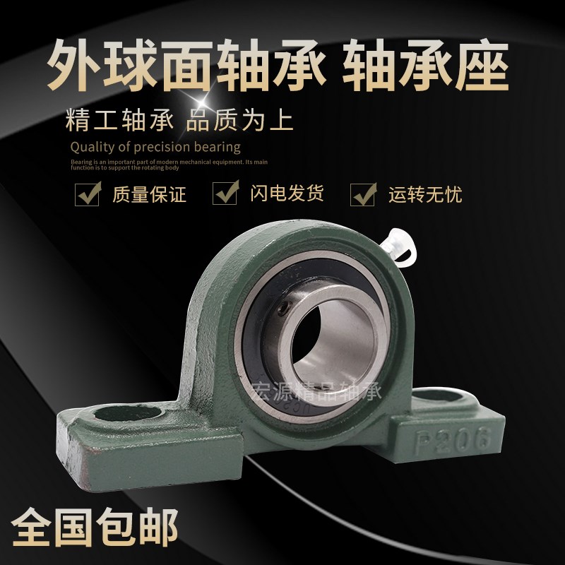 外球面轴承UC203 UC204 UC205 206 207 208 209 210 212 213 UCP
